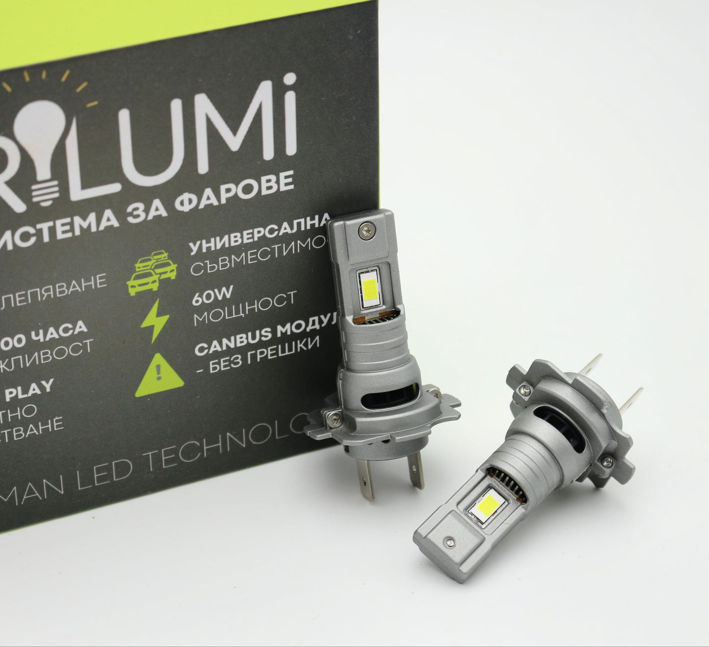 LED система за фарове H7 - PLUG & PLAY - BRILUMI EVOLVE - 60W - CANBUS 6000K