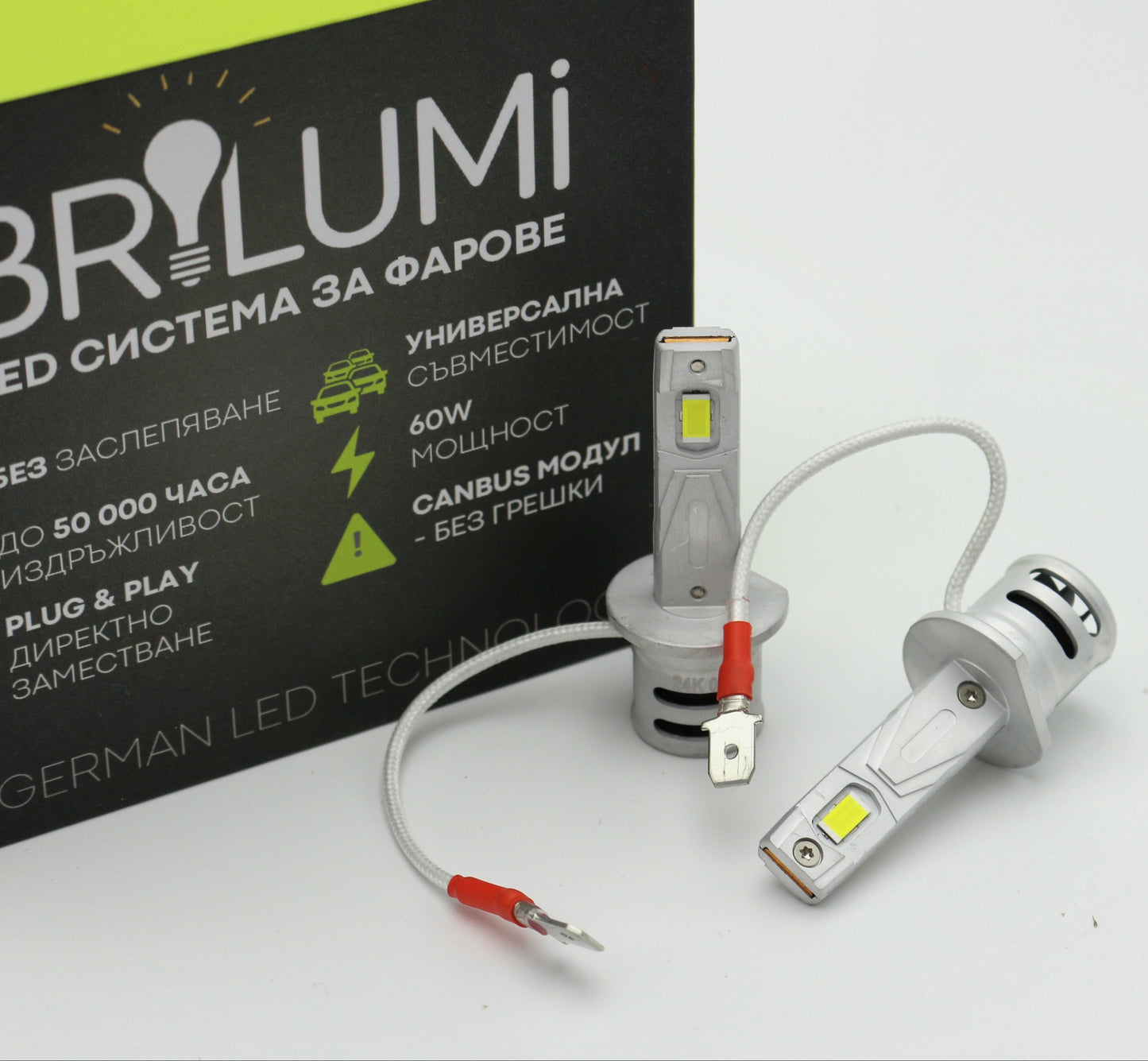 LED система за фарове H1 - PLUG & PLAY - BRILUMI EVOLVE - 60W - CANBUS 6000K